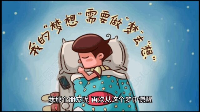 你住过酒店的尾房吗?尾房=鬼房?