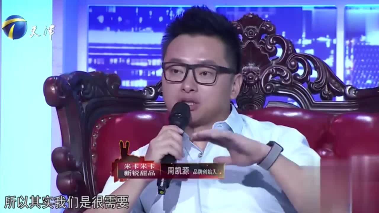 企业家曝招聘标准:更喜欢有特点的人,而不是听话的人