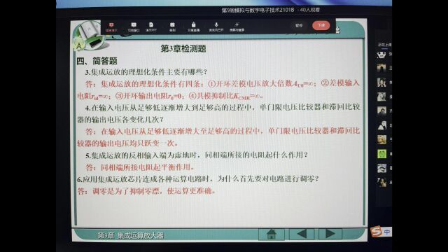 物联网2101B班 不醒人室 电子相册