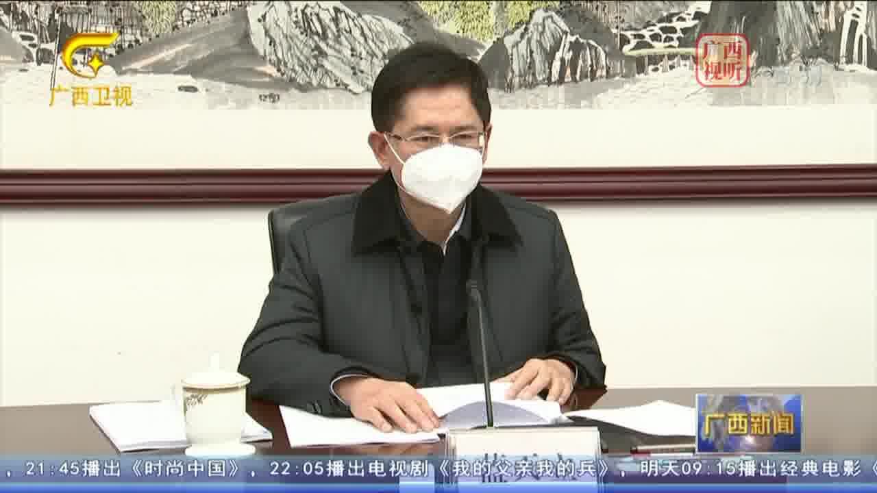 自治区政府召开座谈会 征求对政府工作报告的意见建议 蓝天立出席并讲话