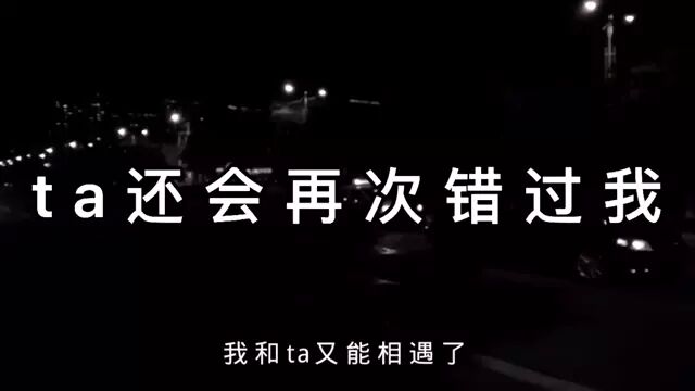 今日主题: 人生海海 山山而川 不过尔尔 #评论区有故事 #情感 #热文案