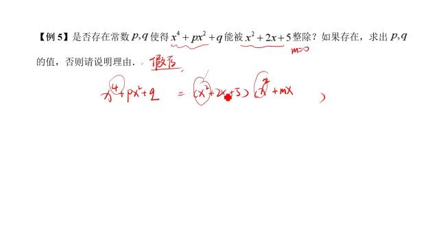 专题01 整式的乘除