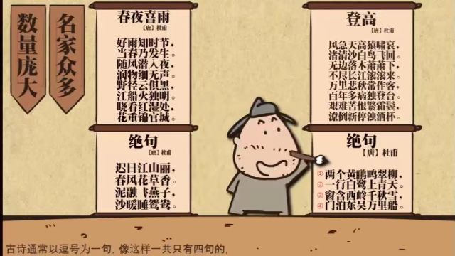 小学生必备 乐乐课堂大语文!385集动画版古诗词四大名著国学经典!