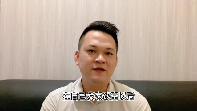 雅居乐陈卓林:中山隐形首富,10年内累计捐出15亿