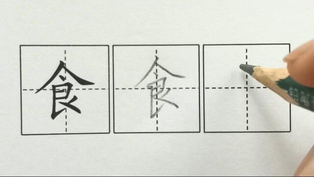 食,二上课文22狐假虎威