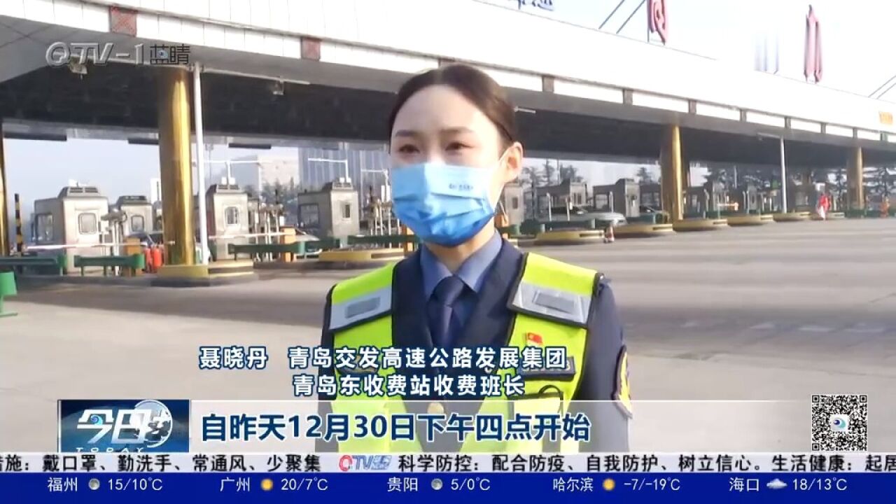 元旦假期,公路铁路客流增长,购买铁路客票有新规定