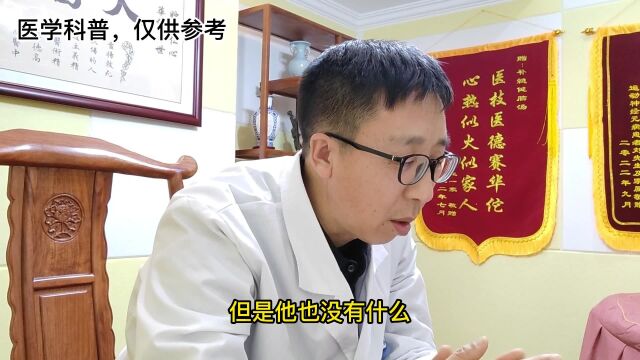 盛劲强大夫辨证分析运动神经元病患者的情况