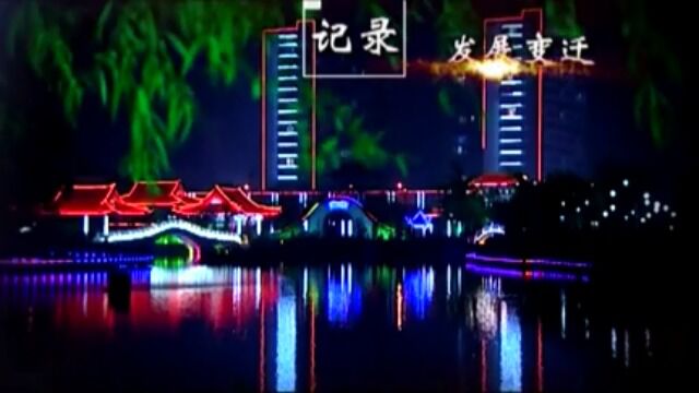 今日郯城学习二十大 媒体当先行