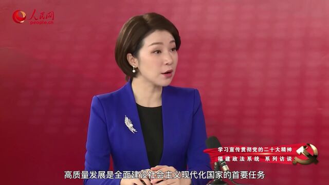 【系列访谈】施忠华:要以“如我在诉”境界将天理、国法、人情融为一体 让司法既有力度又有温度