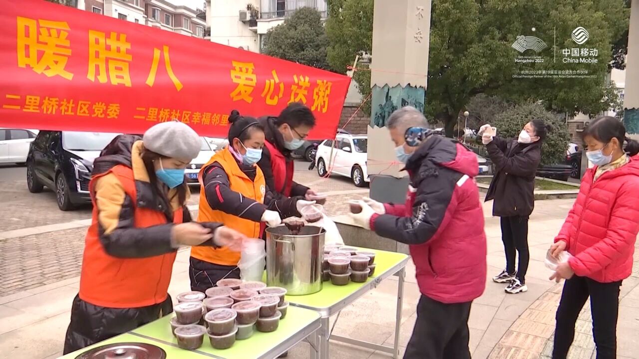 祝福新一年:腊八粥和“私人订制”春联 “年味”提前到