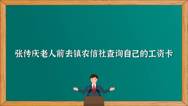 品牌故事要弘扬中华美德、彰显企业价值观,这个故事给你启发