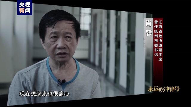 官员为政绩包装虚拟币“挖矿”企业,称是高新公司