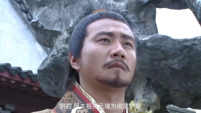 山河月明第1集:王师北定领败绩徐达领命大征北