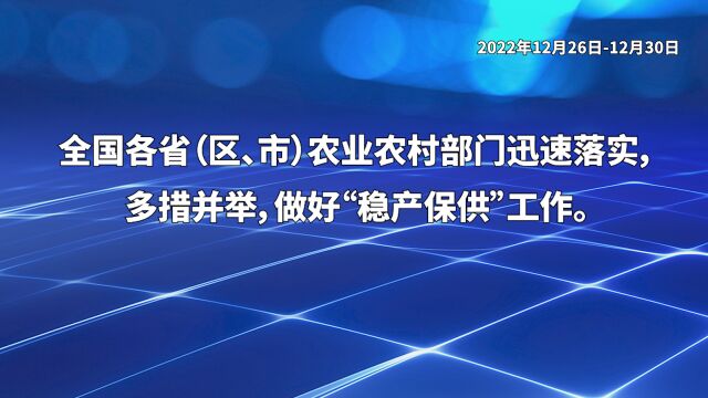 河北省主要农作物良种覆盖率已连续10年稳定在98%以上