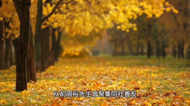 发誓戒淫(白话文)