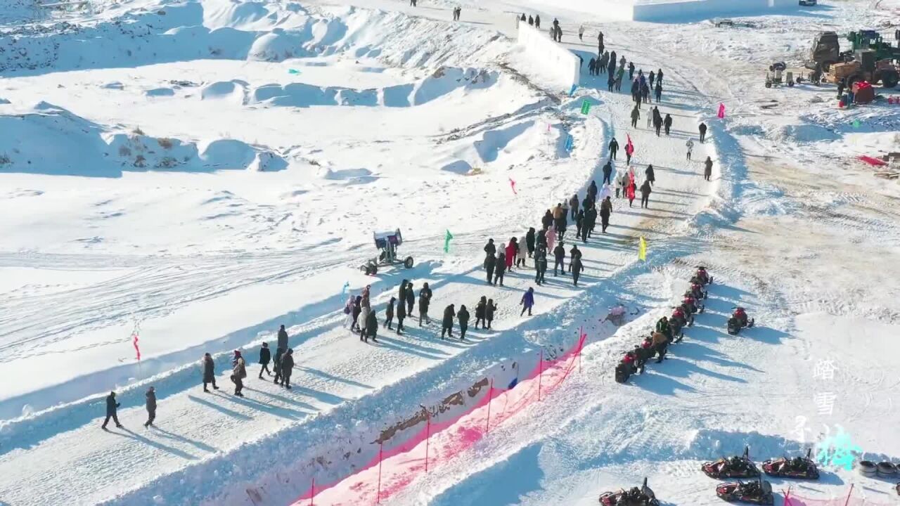 长白天下雪:梅河口五奎山雪世界戏雪VLOG来啦!体验冬日限定的快乐!