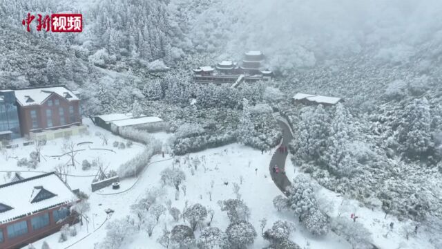 重庆金佛山现雪山云海景观