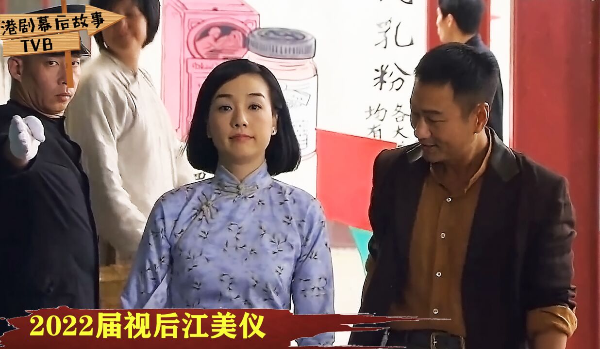 TVB新晋视后江美仪多拼?2017年惨遭封杀无戏可拍,仅用5年大翻身