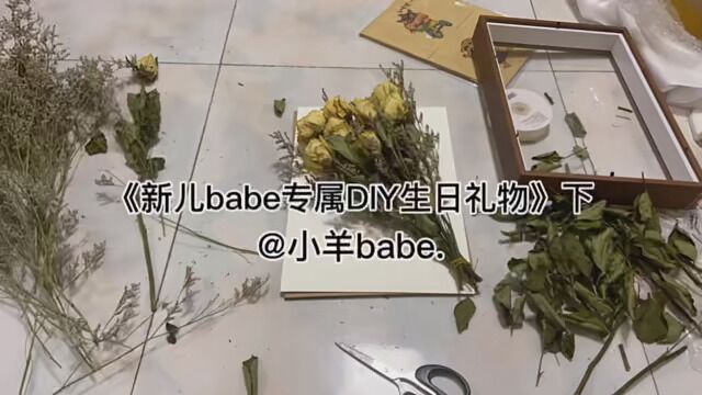 刘梦珊值得!你在我这里永远是最好的最棒的!永远爱你 #新儿babe #生日快乐