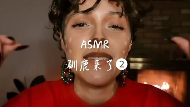 #asmr助眠视频 #助眠剧情模拟 #沉浸式 #外国小姐姐 #声控助眠