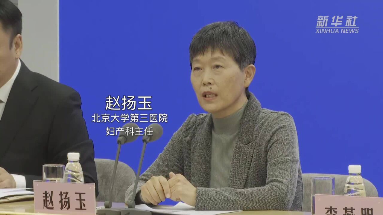 国务院联防联控机制:如果防护得当 母婴同室不增加新生儿感染风险