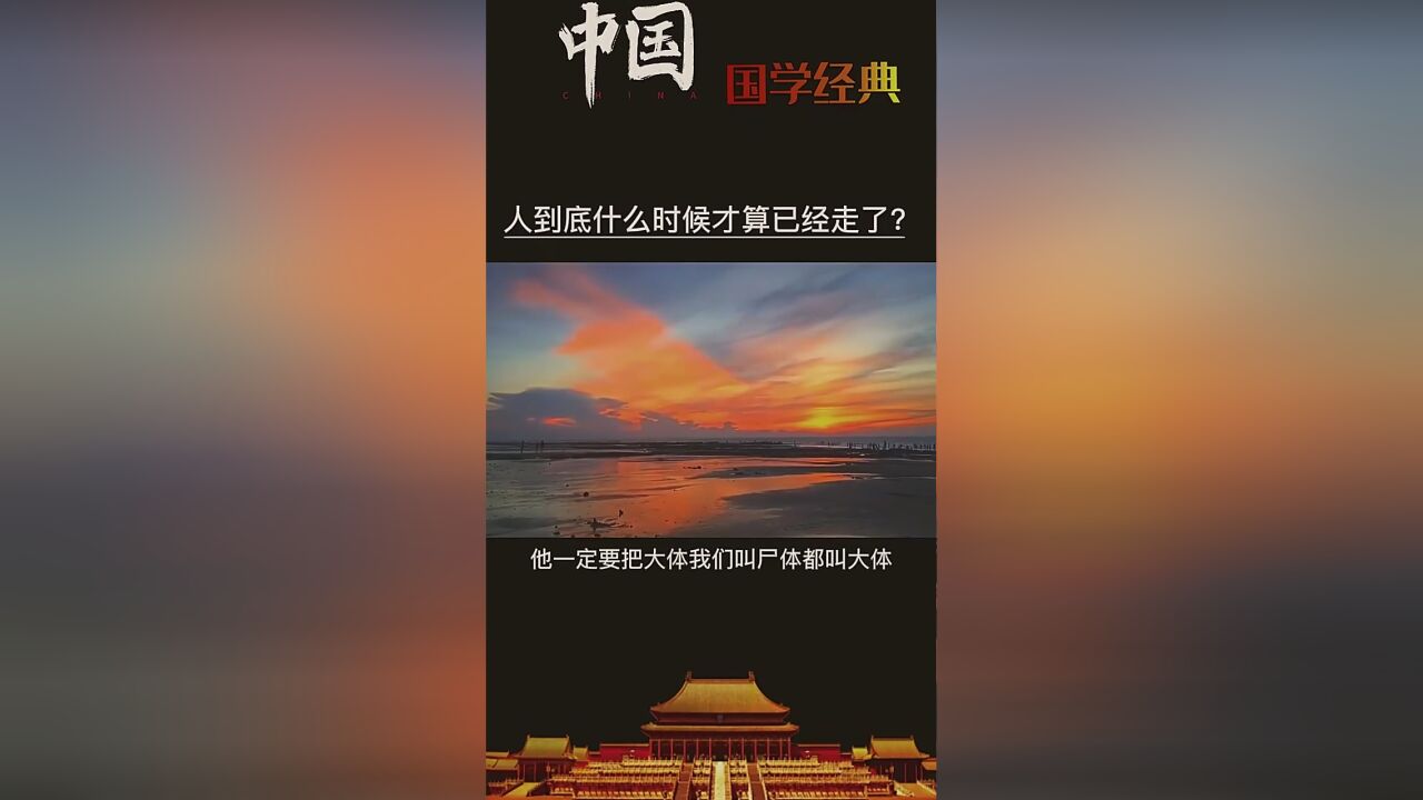 人走了以后,这几点一定要注意…