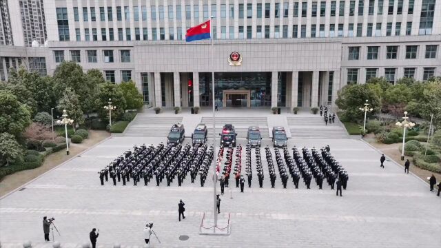 警徽闪闪映忠诚本色 警旗猎猎现初心永恒 | 全市各级公安机关开展多项活动庆祝第三个中国人民警察节