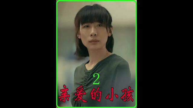 一部无时无刻让人极度焦虑的电影 #电视剧解说 #我的观影报告 #一定要看到最后