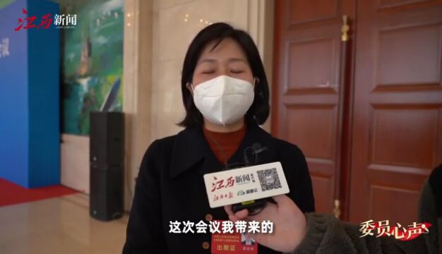 梁丽娟:建真言谋实策,为上饶文旅事业鼓与呼