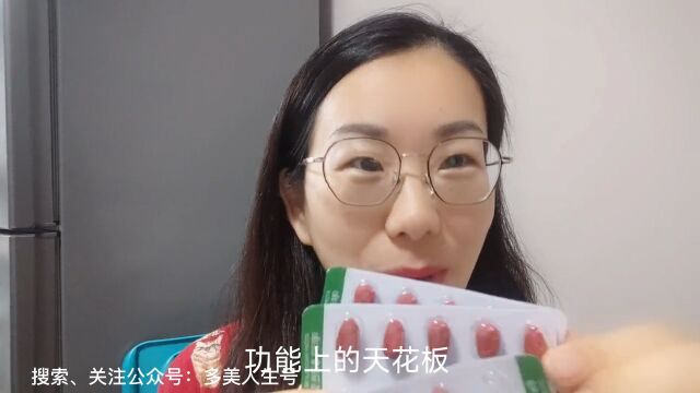 护肝片介绍