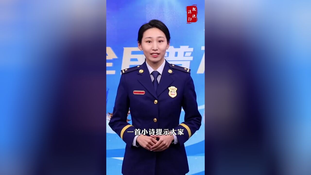 厨房用火别离人!灶上燃着火扭头就去忙别的,这说的是你吗?因厨房用火时中途离开造成的火灾不在少数,轻则烧干锅