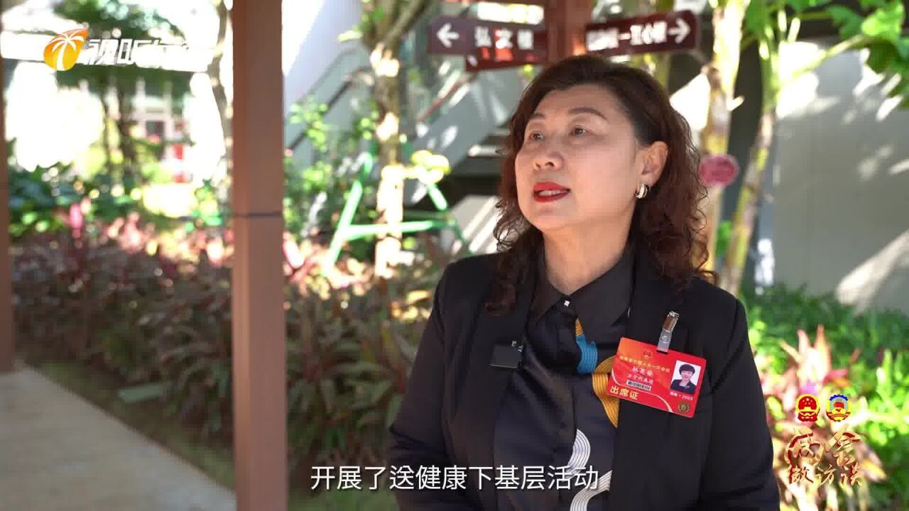 两会微访谈 | 林英姿:当好妇女“娘家人” 助推我省妇女儿童事业再上新台阶