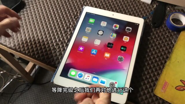 iPadAir 不仅屏幕好还够用,降级是唯一提升流畅的办法