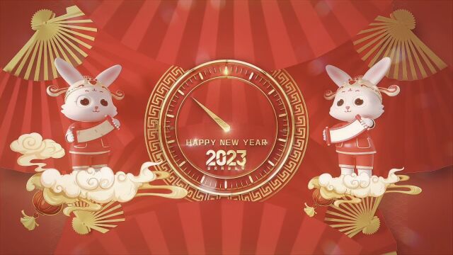 中移铁通丹东分公司2023年拜年视频