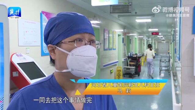 医路有你 优化流程分区诊治 护佑新生儿健康