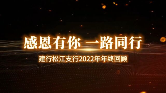 2022年的荟萃星河 锦绣年华