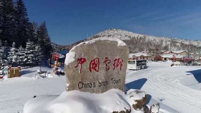 牡丹江雪乡