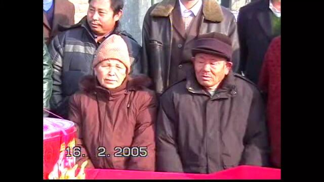 陈金星八十寿辰2005.2.16