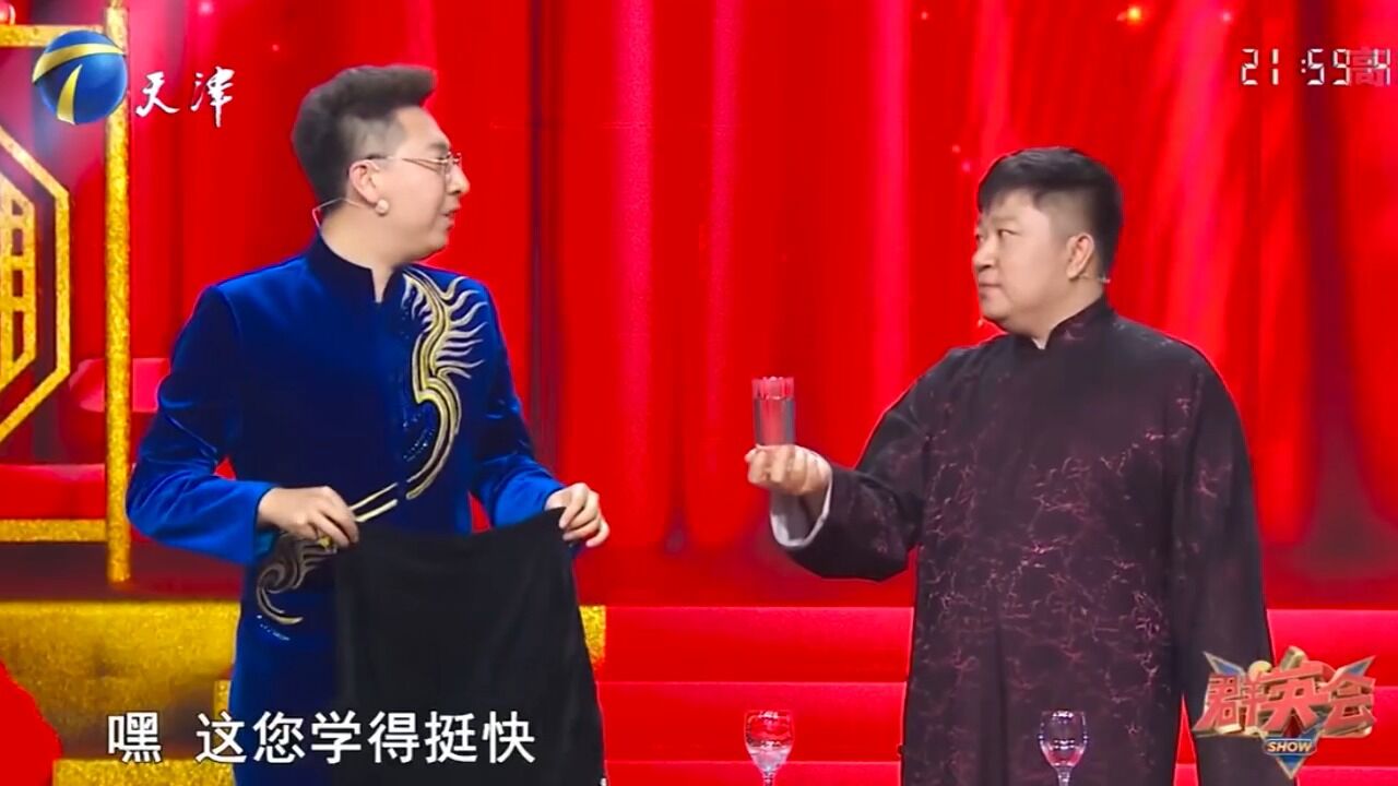 相声《奇迹魔术》:魔术师李阳跨界说相声,包袱连连!丨群英会