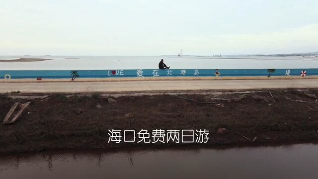 海南旅游攻略,景点推荐,家庭出游必备……