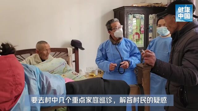 【坚守在一线】四代传承的村医使命