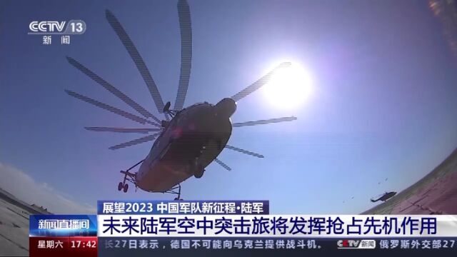 三军重要武器装备盘点 中国军队2023年开启新征程