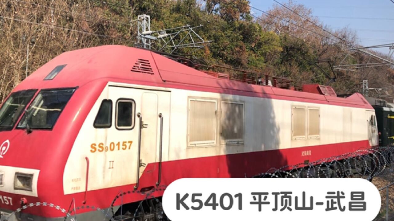 京广铁路,实拍春运期间的临客列车,有K5401和K5402次列车经过