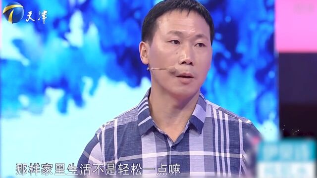 男子要求卖房子还贷款,妻子不认同,令男子很为难丨爱保