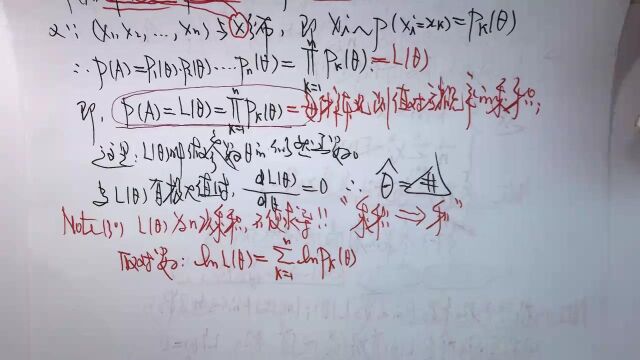 (2737)温田丁老师考研数学(离散型总体下极大似然估计法的步骤与实例)