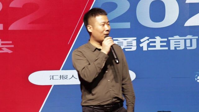 2023年臻远(河南)家具有限公司年会 002上集