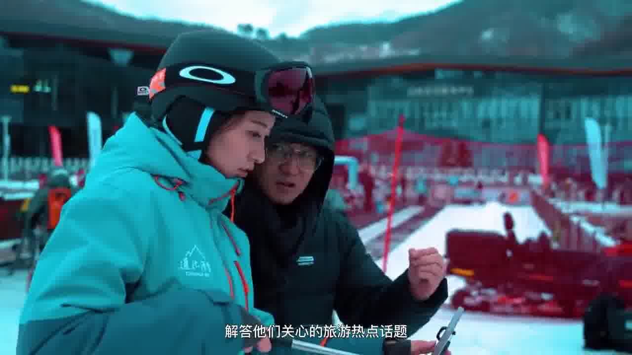 遇见通化 冰雪童话