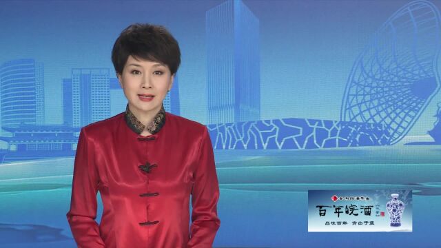 我们的节日ⷮŠ春节 感受美好 收获幸福