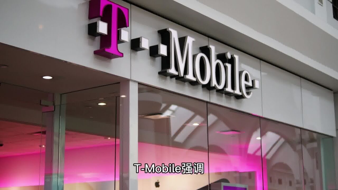 美国通信运营商TMobile用户数据泄露,3700万用户受影响