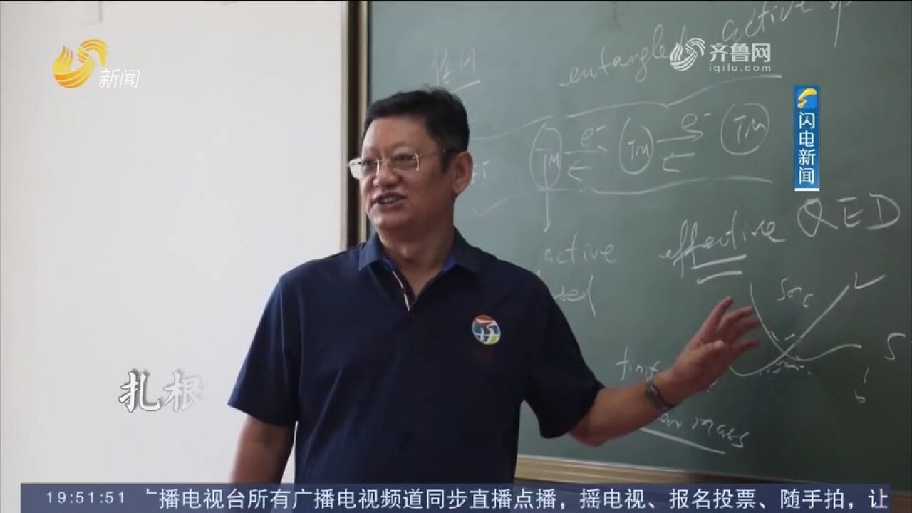 刘文剑:基础理论研究并不枯燥,只要用心便会其乐无穷